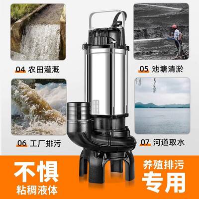 泥浆泵水17059抽泥沙池塘v清淤抽粪2家20用无堵塞淤泥泵切割式污