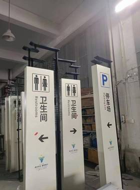 HC060锈指钢标导识航引不掉牌