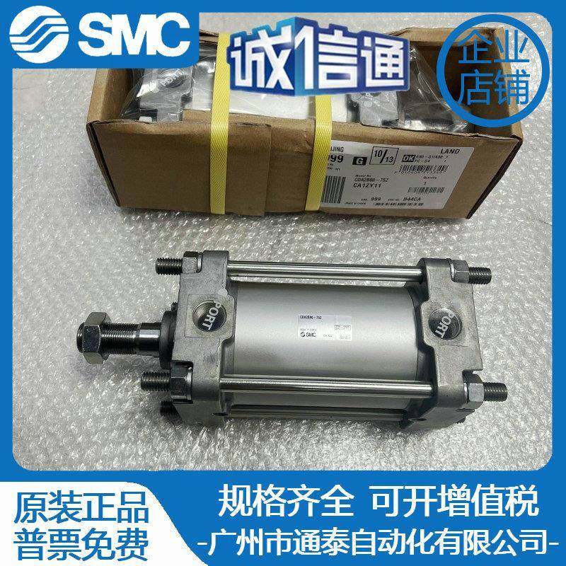 0原装MBB/ALQMDBB50-550Z600Z650700Z5Z800Z850Z标7准Z气缸