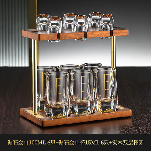金山水晶玻璃白酒杯套装分酒器