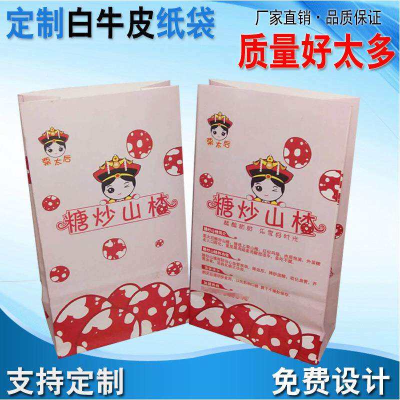 糖球装雪红炒果方底白纸袋糖雪山JEJ楂冰糖葫包芦