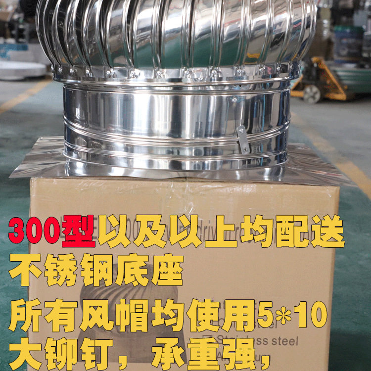 家用室外无动力自动防水风帽