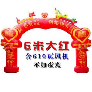 婚充气拱门结婚庆室新款婚礼龙凤彩门5CGATjz喜庆拱外门发光气模