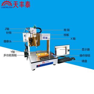 CC机D视觉点胶机部视PLG觉喷胶视觉精密胶机UV胶局视觉点点胶机