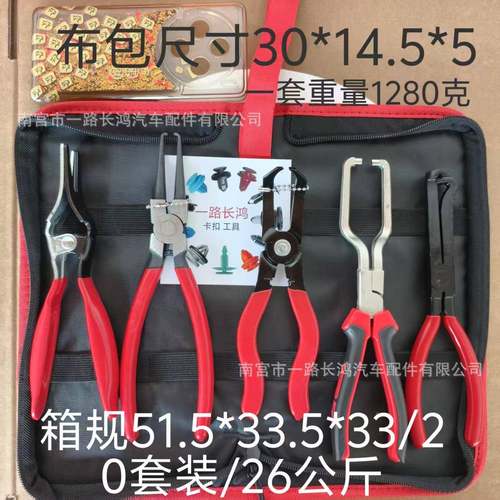 境油管快速接头拆卸钳燃油钳钳管卡650扣滤清器卡钳油管分跨离钳