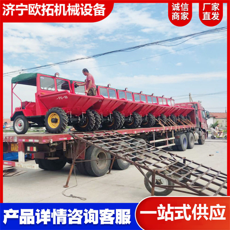 工地混凝土短途柴油翻斗车