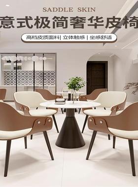 VC-277洽谈桌接椅轻店奢现代影楼商务VC-2477-酒椅4子售楼处部专