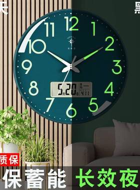 光钟夜表挂钟客厅尚轻奢现代时简约石英钟墙挂挂表家20210913用时