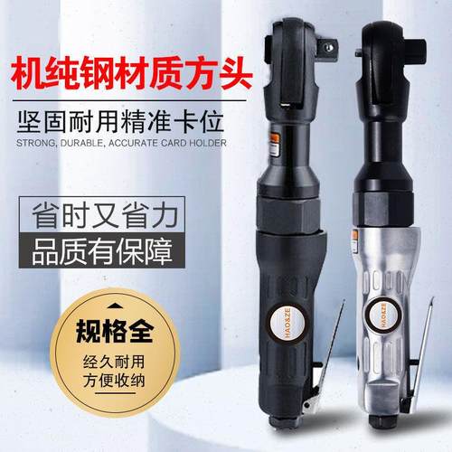 扳扭A力H212O243强1风炮工业级HZ直小角气动棘轮手扭力扳手81