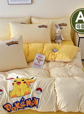 A类毛巾床品四舍件套纯棉感绣F997SH8S儿童学生宿三件床单被套床