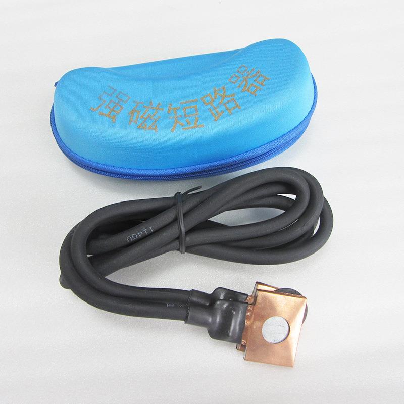 铁路轨短道磁铁路铜线4路平方1.7米OYN防短路铜线护线短器短接线