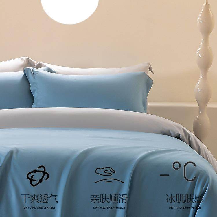 新被款莱赛尔天丝棉四件套夏季064床冰丝凉感高档套件丝滑套件单,床上用品,床品套件/四件套/多件套,淘宝优惠券,粉丝福利购,淘宝优惠卷