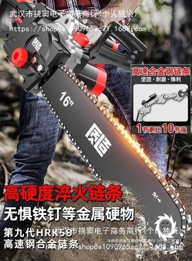 造电链锯电锯家质用小型手持220V电动伐木插柴电式切割木头RQL油
