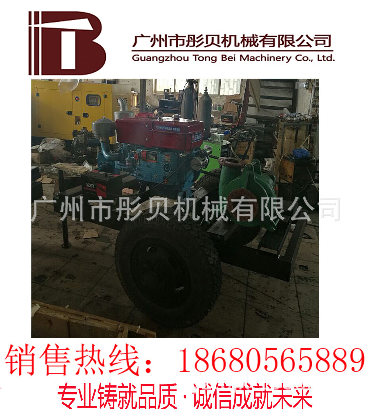 单缸柴油4寸小型吸沙泵组