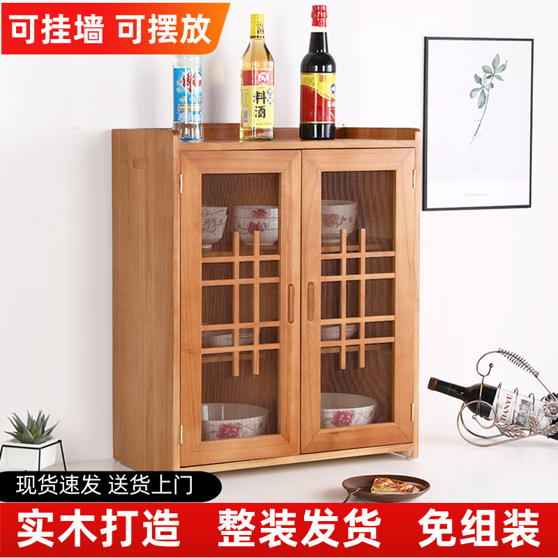 实木台面透气网纱小碗柜收纳