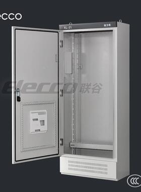 联谷XL-21700*1500力柜700*1低005*370mm/配电柜控制柜动/CCC认证