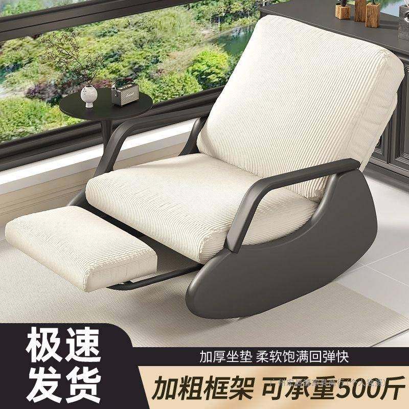 摇椅HTU家用大人折沙叠椅懒人实木发椅阳台躺客厅休闲卧室单人沙,农机/农具/农膜,其它农用工具,淘宝优惠券,粉丝福利购,淘宝优惠卷