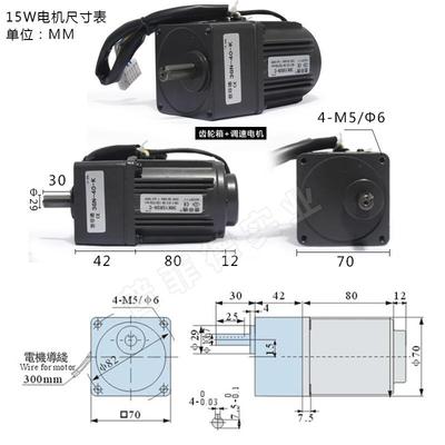调速电机6/15/25/40/60/90/1020W20/2速500w齿轮减电机马达22VAC