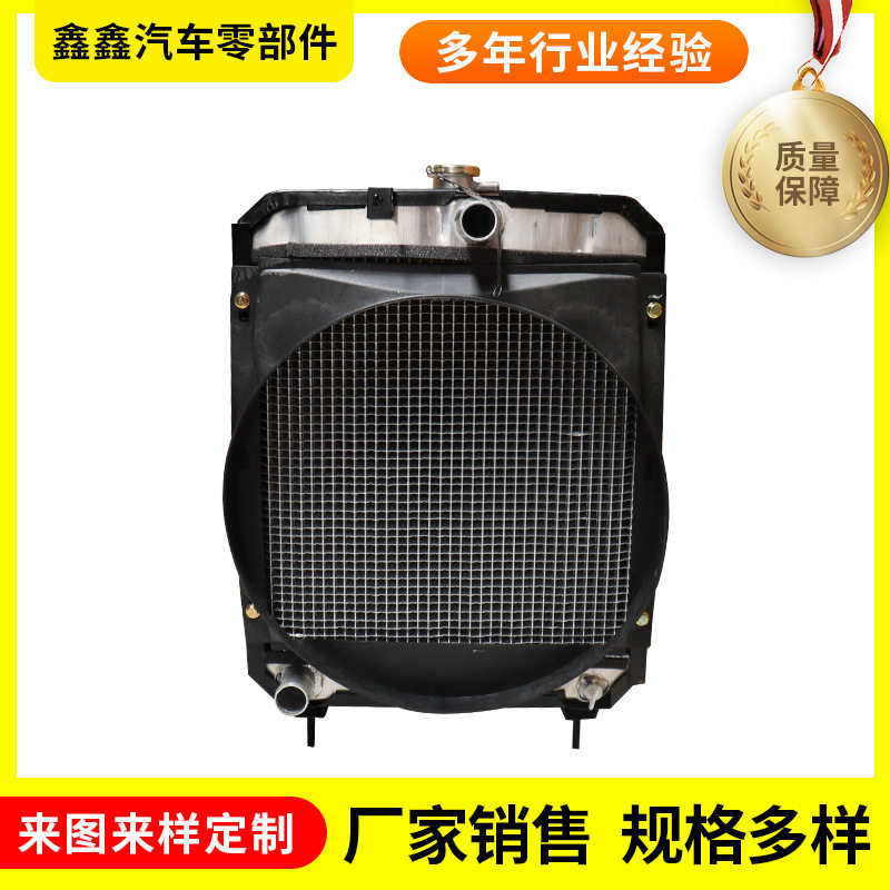 中托系列汽车水箱散热器NT350厂家销售 汽车中冷器水箱散热器批发