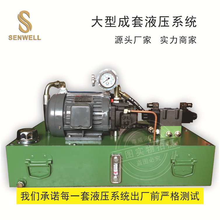 2HP液压泵站成套冷却器