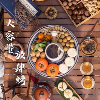 围炉煮茶冬户具外烧烤炉室内家用烤炉套装火器全AL100610套围聚炉