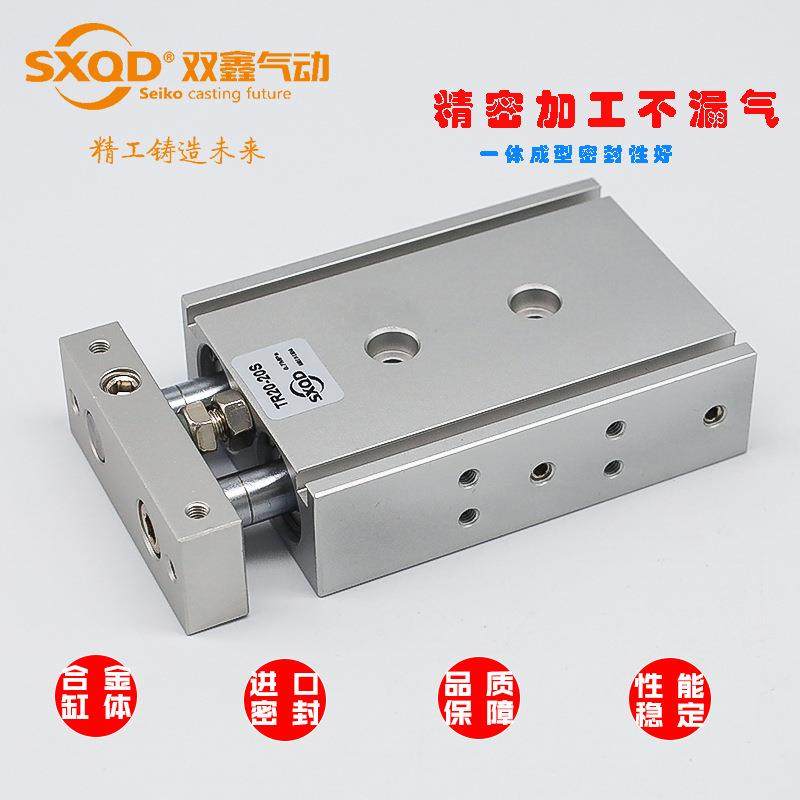 亚气0德客型动缸双轴TR双杆气20531/25/32-10X20X25X3X35X50X75S,标准件/零部件/工业耗材,气缸,淘宝优惠券,粉丝福利购,淘宝优惠卷