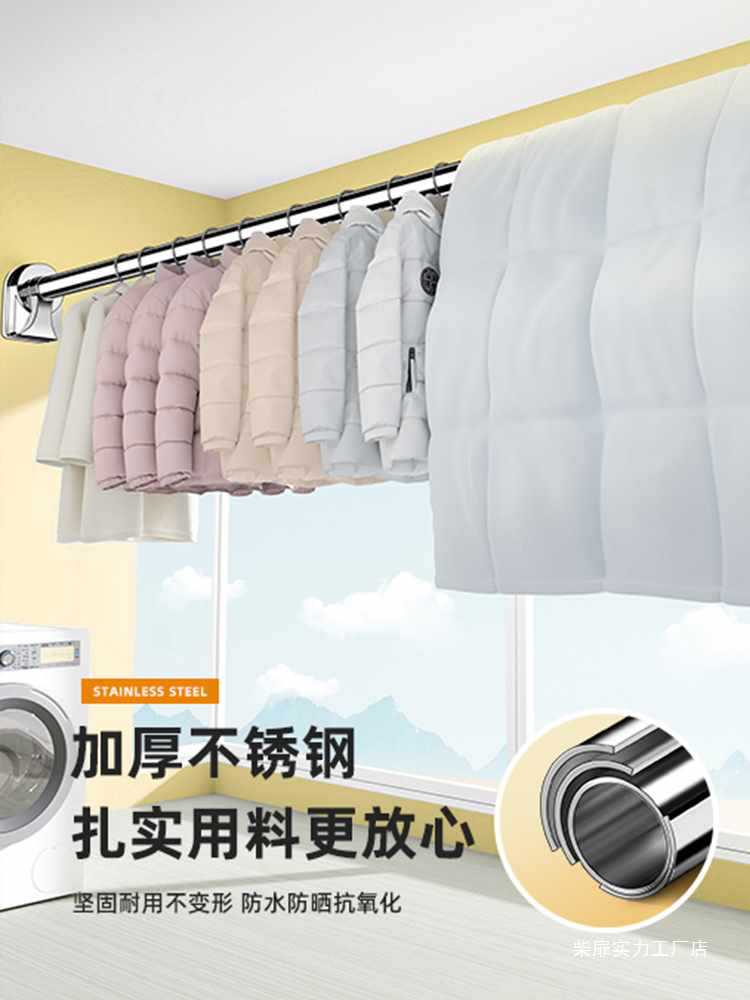 免打孔伸缩杆凉衣架阳台家用壁挂晾衣杆固定支撑横杆飘窗户晒衣杆