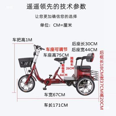 助三力轮自行车双人老年型助力自行步车电动三轮车代单车福森家用