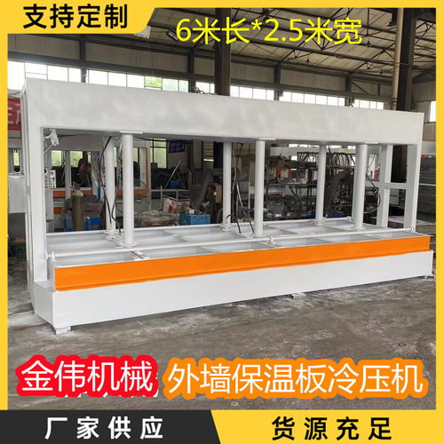 防火门芯板液压冷压机现货直发