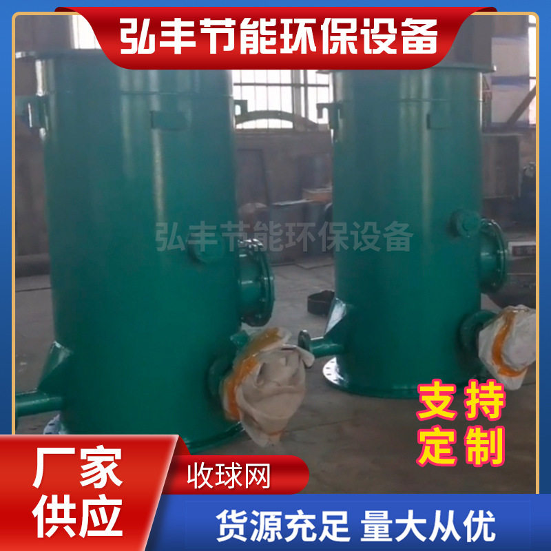 厂家供应二次滤网滤水器收球网
