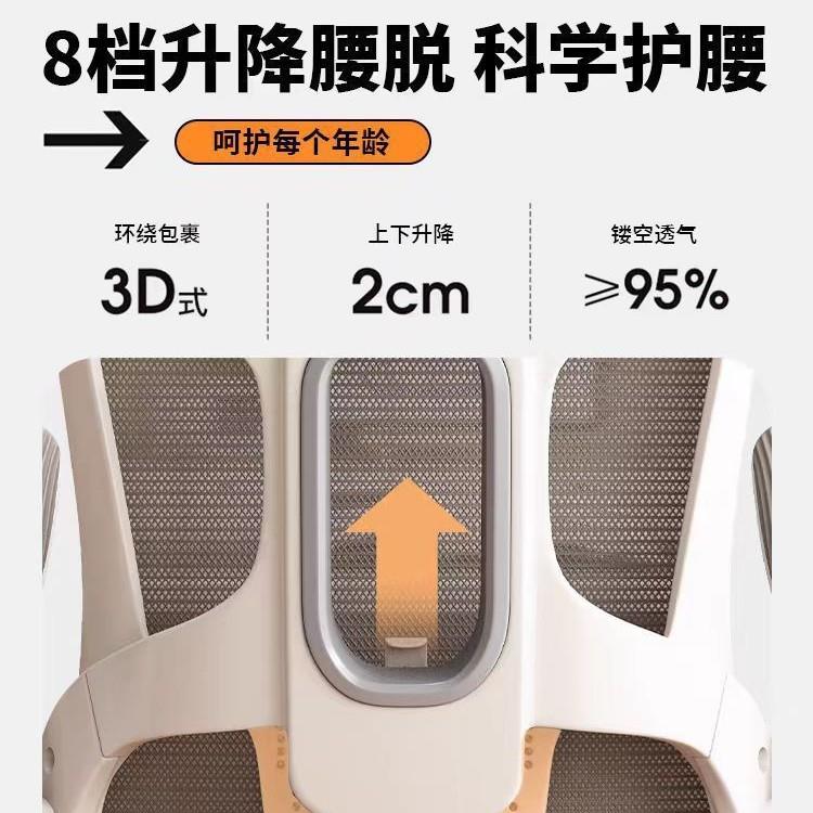 竞电脑椅子家用公椅学生学h4545习宿舍座椅电舒椅适久坐转椅会议