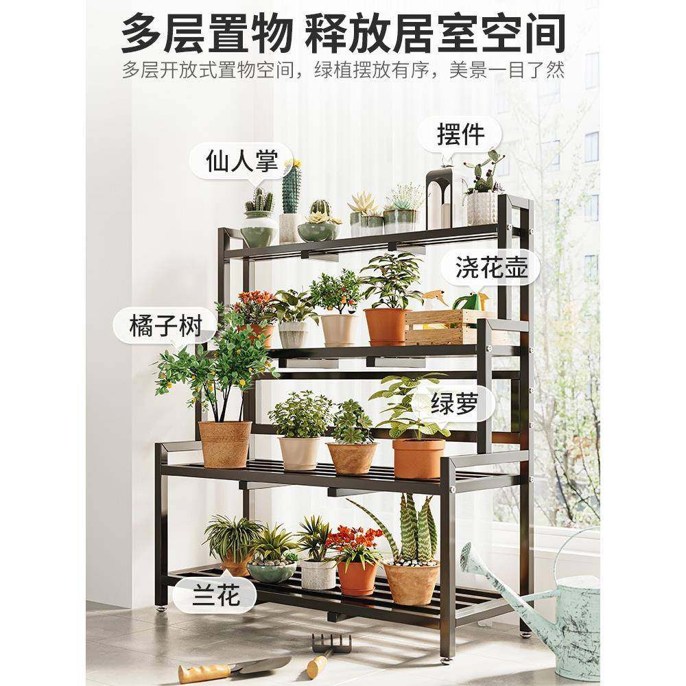 R22C-204铁艺物不锈钢花架置阶架阳台户盆外庭院落地式梯多层多肉,基础建材,脚轮/万向轮,淘宝优惠券,粉丝福利购,淘宝优惠卷