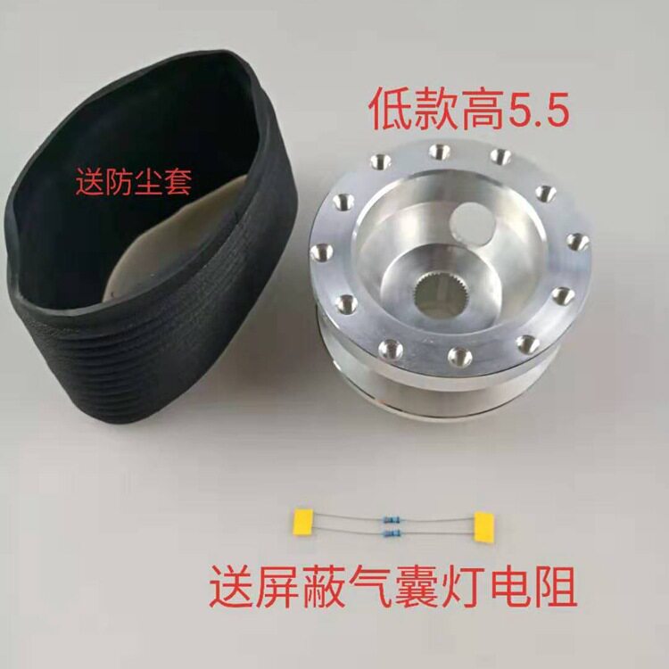 汽车改装快拆器 赛车方向盘底座快拆器 金属改装连接底座增高垫