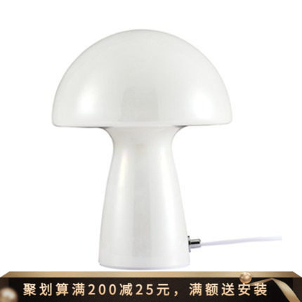 北欧轻奢玻璃触摸书桌台灯