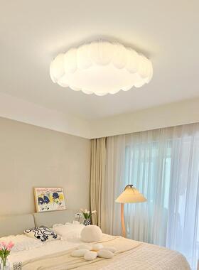 全主光KRF谱护眼山卧室灯现代简约羽灯毛奶油风广东中灯具客厅吸