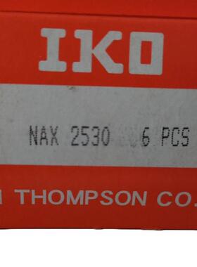 轴轴,组合滚针承NA承X4032，NAX40302Z637，NBX432，NBX4032Z