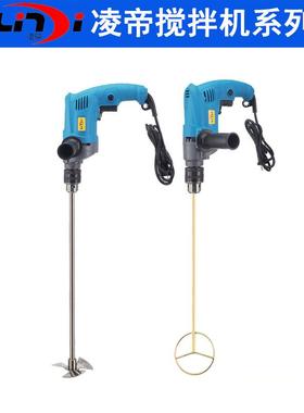 IB提C电INC动搅拌吨器桶搅拌机手式电动搅拌机涂料油墨搅拌器