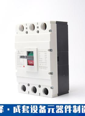 过载短C路保护低压路器M1-630三65760断相塑壳断路器气空开关