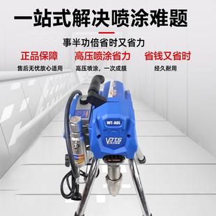 涂压无气350柱塞高式 喷机大功率油漆乳漆内外墙涂料彩钢瓦翻新喷