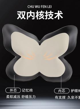 位C19护腰靠垫居家护办公靠枕车内椅工靠垫腰久坐不累腰座垫厂家