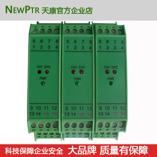 NEWPTR天康单相交直流变送器