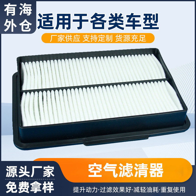 汽车配件密封机油滤清器 滤芯空气格粉尘过滤器 污垢颗粒滤清器