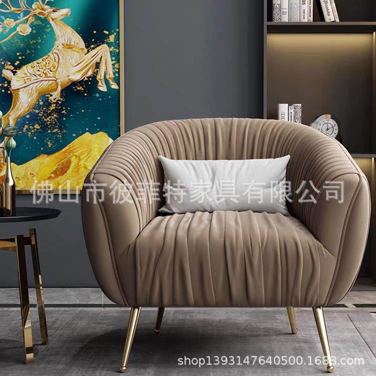 现代简约工作室形象装性设计软师单沙发金属脚丝绒布艺个人95104