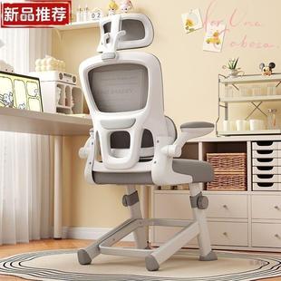 儿童学习椅人办体工学写字TGO专用公书用桌子电脑椅青少年中学生
