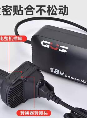 锂电0产品电源1XCR锂电产品变1压器220V转18V11V转18V220/0V转36V