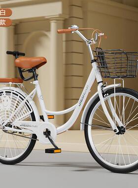 新款自行车成人2男女式充气学生代步免女通勤轻便单车淑26/WM5+EC