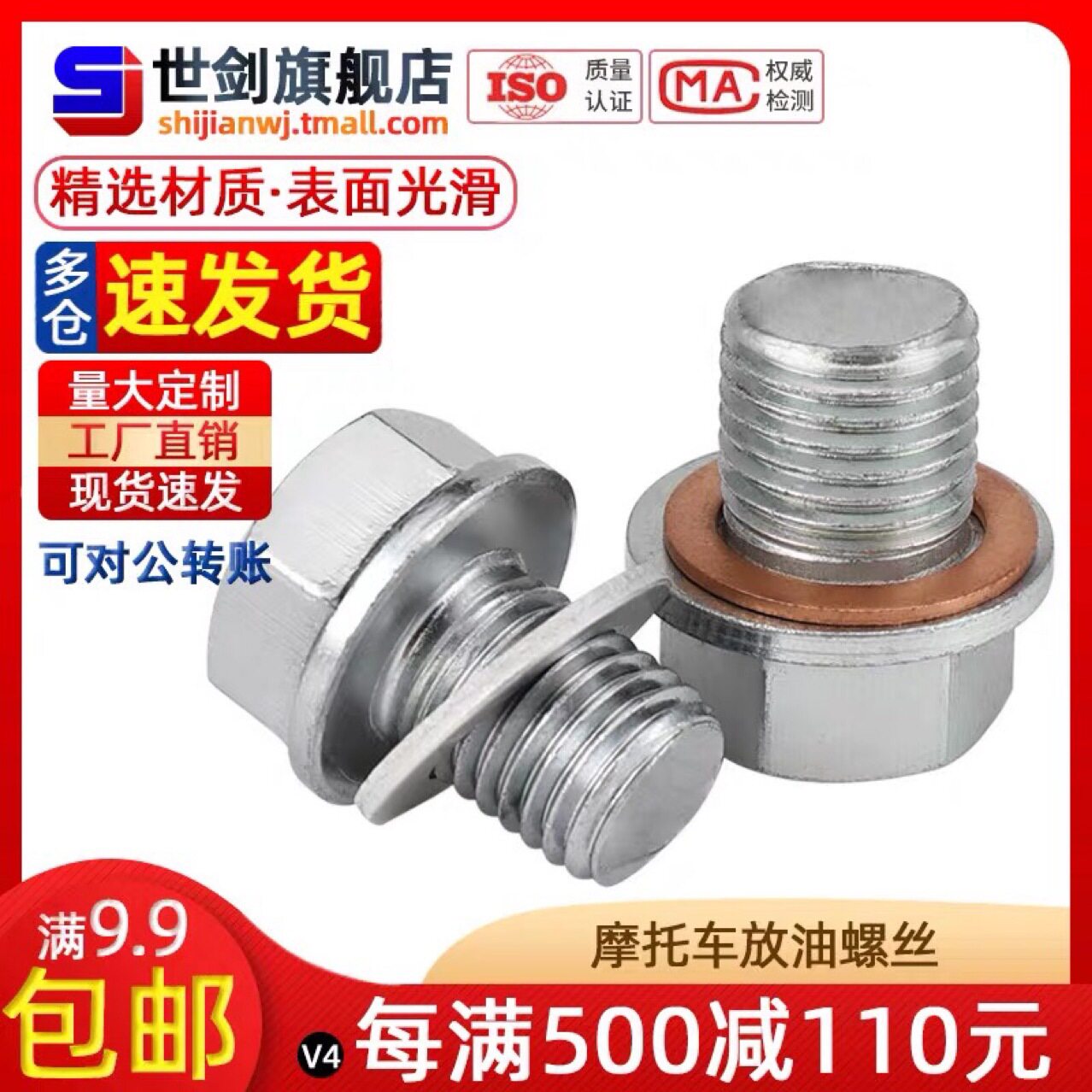现货退火紫铜垫圈垫片