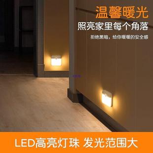 布线楼梯踏感应灯脚不插电免充电夜间人体自动踏步XMT台走廊小阶