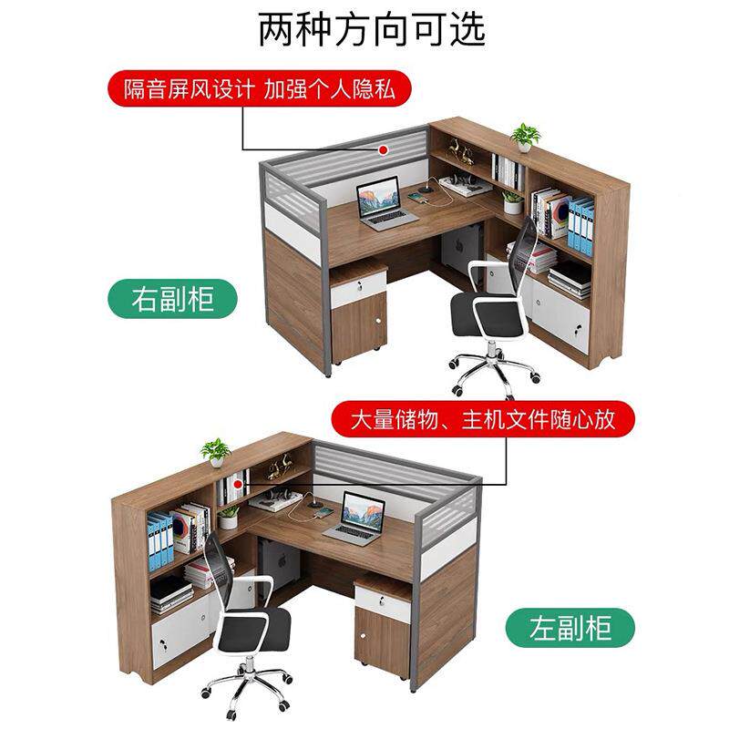 财务办桌椅合多人位隔断公L型F型职员办办公组室公桌咨询客服子家