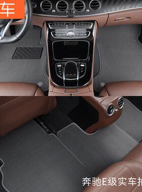 eG00l60lgl2c00la20ELJ0lclagla200GLBc200GLKLE汽车脚垫